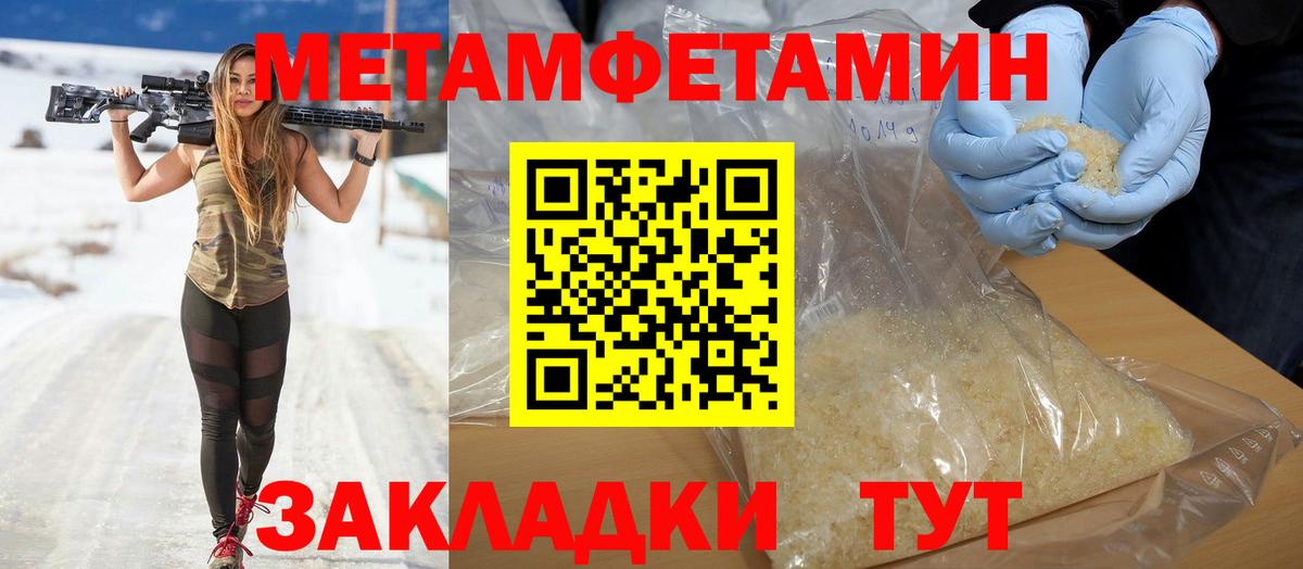 АМФ 97% Кирово-Чепецк