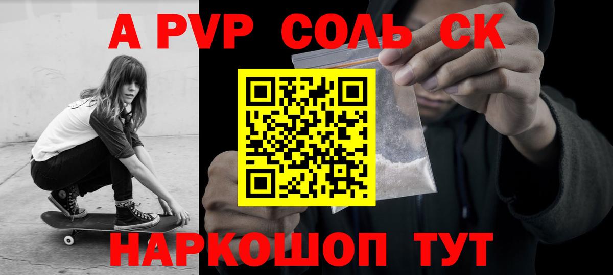 Альфа ПВП СК  APVP СК  Кирово-Чепецк  Вход с VPN  Alfa_PVP СК КРИС 