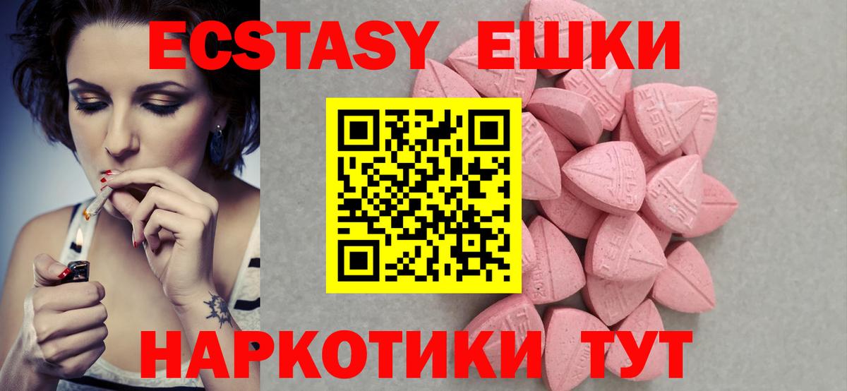 Кирово-Чепецк  Экстази 99%  Вход с VPN 