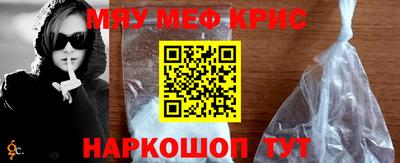 эйфоретик Краснодар