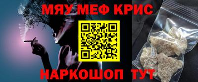 кокаин премиум Краснокаменск