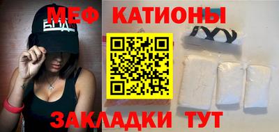 а пвп мука Краснознаменск