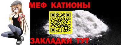 эйфоретик Краснодар