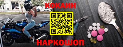 эйфоретик Краснодар