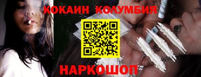 эйфоретик Краснодар
