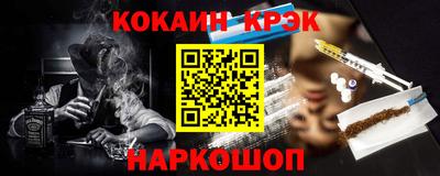 эйфоретик Краснодар