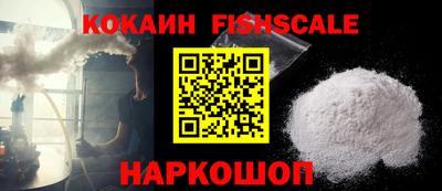 кокаин премиум Краснокаменск