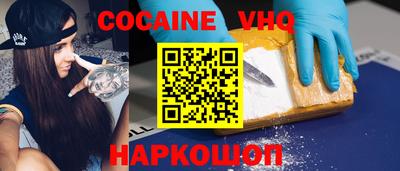 эйфоретик Краснодар