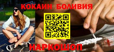 а пвп мука Краснознаменск