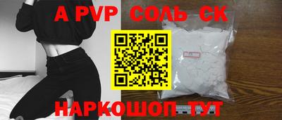 эйфоретик Краснодар