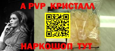 эйфоретик Краснодар