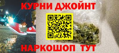 эйфоретик Краснодар