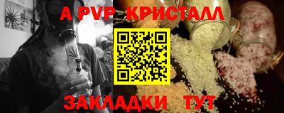 кокаин премиум Краснокаменск