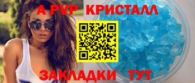 а пвп мука Краснознаменск