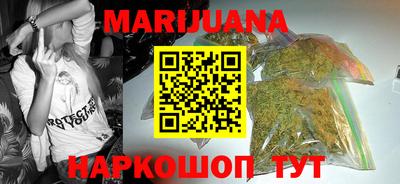 кокаин премиум Краснокаменск