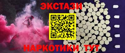 кокаин премиум Краснокаменск