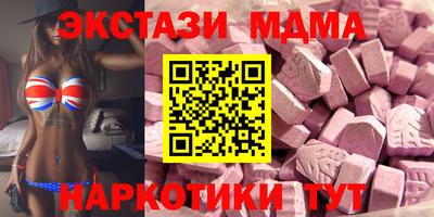 а пвп мука Краснознаменск