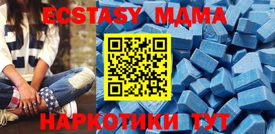 кокаин премиум Краснокаменск