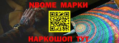 эйфоретик Краснодар