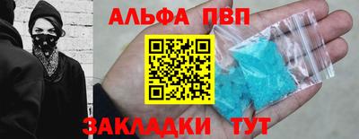 а пвп мука Краснознаменск