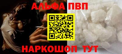 эйфоретик Краснодар