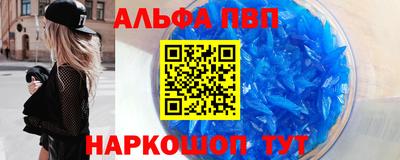 а пвп мука Краснознаменск
