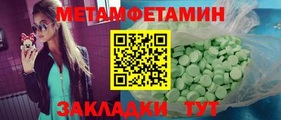 кокаин премиум Краснокаменск