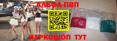 эйфоретик Краснодар