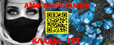 эйфоретик Краснодар
