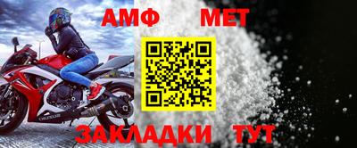 а пвп мука Краснознаменск