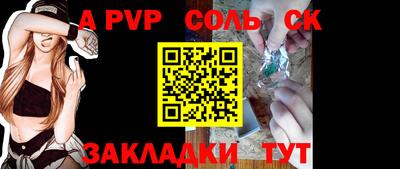 кокаин премиум Краснокаменск