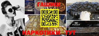 а пвп мука Краснознаменск