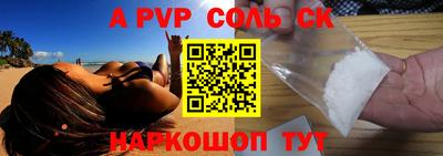 эйфоретик Краснодар