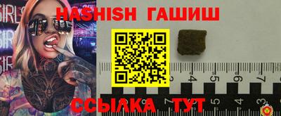 соль ск Янаул
