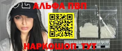 эйфоретик Краснодар