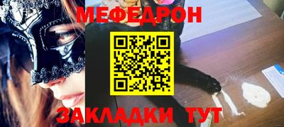 а пвп мука Краснознаменск
