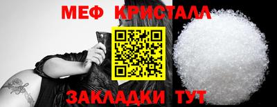 эйфоретик Краснодар