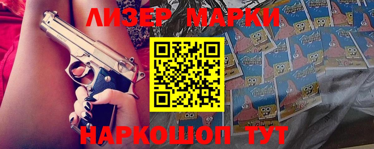 Лсд 25 экстази ecstasy Кирово-Чепецк