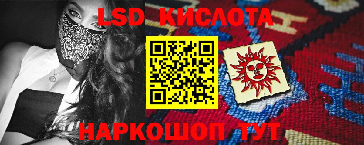 Лсд 25 Кирово-Чепецк