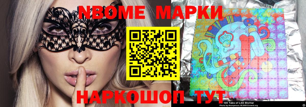 Кирово-Чепецк  ЛСД экстази ecstasy  Вход с VPN  LSD-25 экстази  LSD-25 экстази кислота 