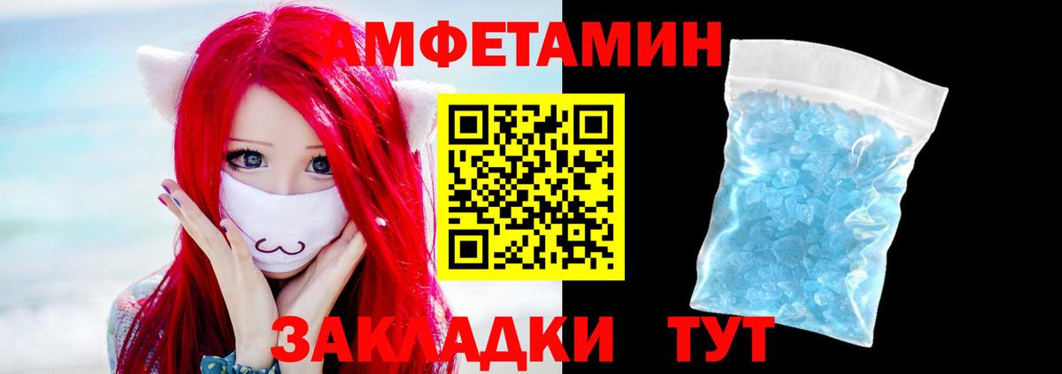 Метамфетамин Декстрометамфетамин 99.9%  Вход с VPN  Кирово-Чепецк 