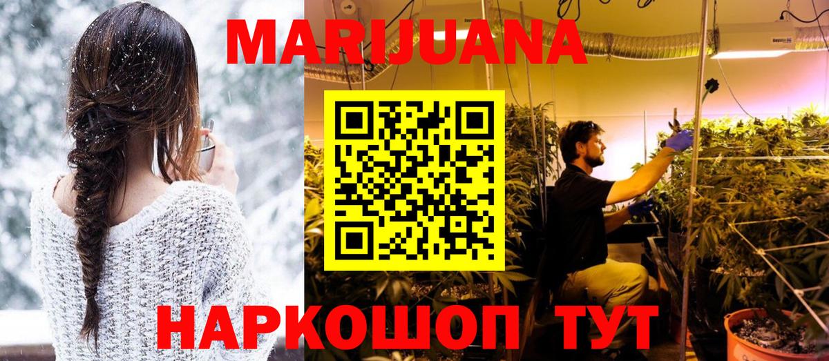 Кирово-Чепецк  Шишки марихуана план  Вход с VPN  Конопля сатива  Марихуана SATIVA & INDICA 